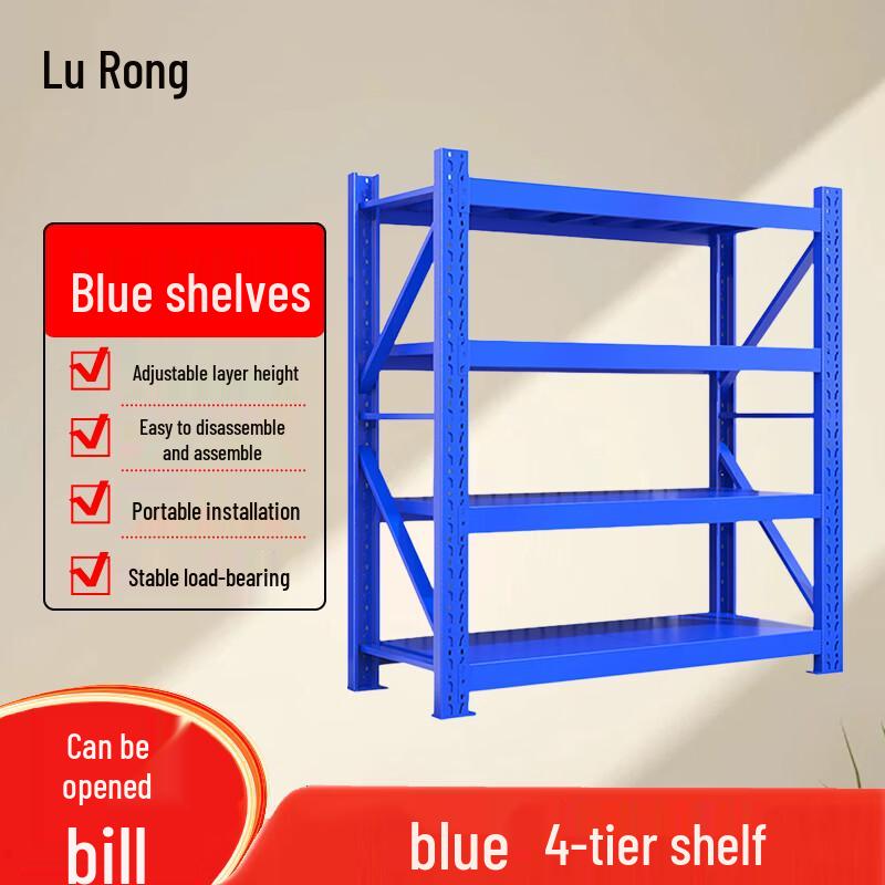 Lurong 4-Layer Blue Heavy-Duty Storage Rack