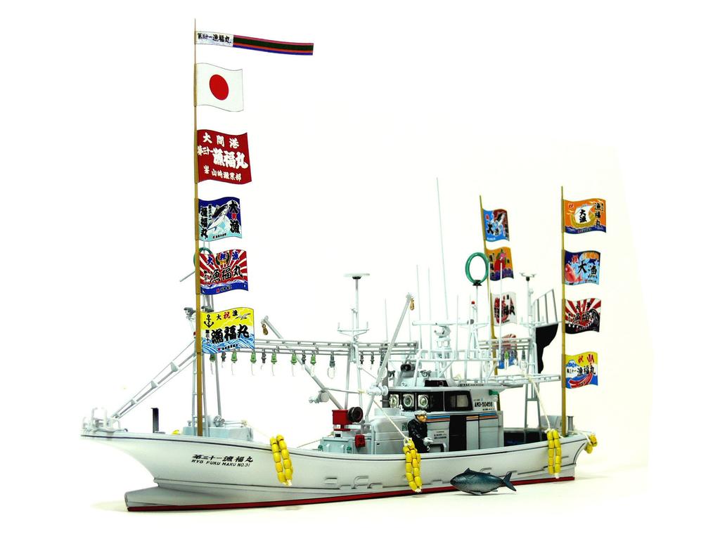 Aoshima Bunka Kyozaisha Fishing Boat Oma Tuna Pole and Line Fishing Boat 31 Ryofuku Maru Waterline Model 1/64 No.01 No.