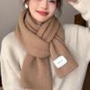 Winter Warm Scarf For Women Fashion Knitted Wool Yarn Neckerchief Female Shawl Neck Wraps Pure Color