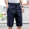 Men's Plus Size Quick-Dry Ice Silk Straight-Leg Pants for Summer Outdoor Work