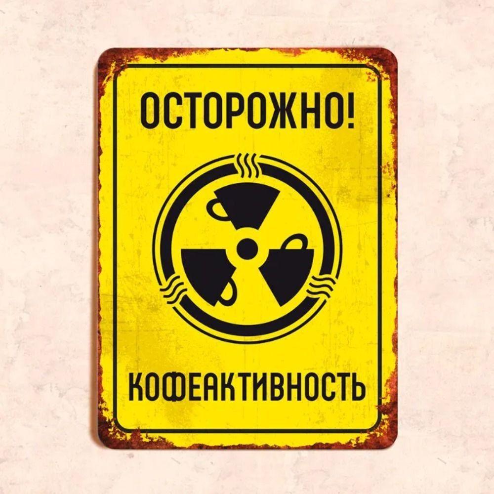 EN: Металлическая табличка с цитатой про кошек, Сохраняй спокойствие, Забавный декор для стен, УФ-печать 20x30 см, Домашнее искусство