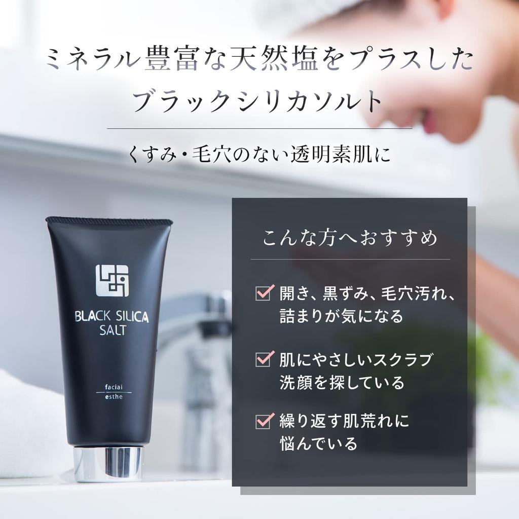 ЧЕРНАЯ СОЛЬ С КРЕМНИЕМ Черная соль с кремнием для лица Салонная соль для умывания лица 180 г