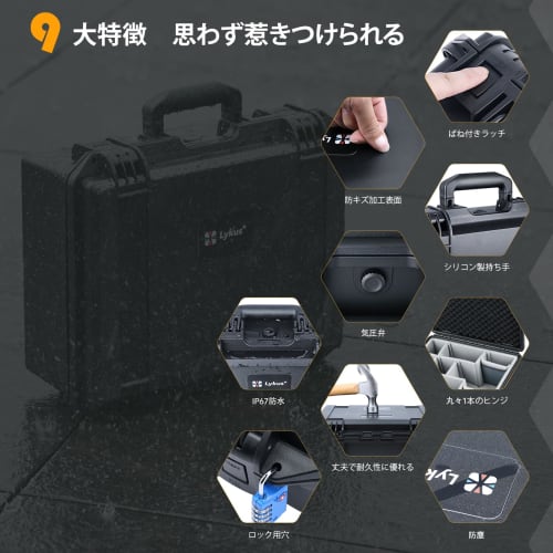 Lykus PVC1 Waterproof Hard Case with Padded Compartments for Camera, Lens, and Two DJI Mavic/Air/Mini Drones (Case Only)