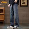 Men's Washed Loose Fit Straight-Leg Jeans