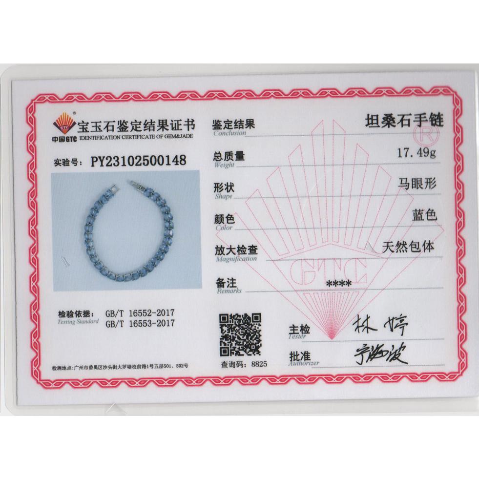 Легкий роскошный драгоценный синий браслет из танзанита, модные натуральные драгоценные камни с серебряными украшениями S925 для женщин, юбилейный банкет