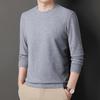 Sweatshirt Men's Spring and Autumn Trendy Long-sleeved Round Neck Loose Pullover Casual Top Men's Knitted Sweater