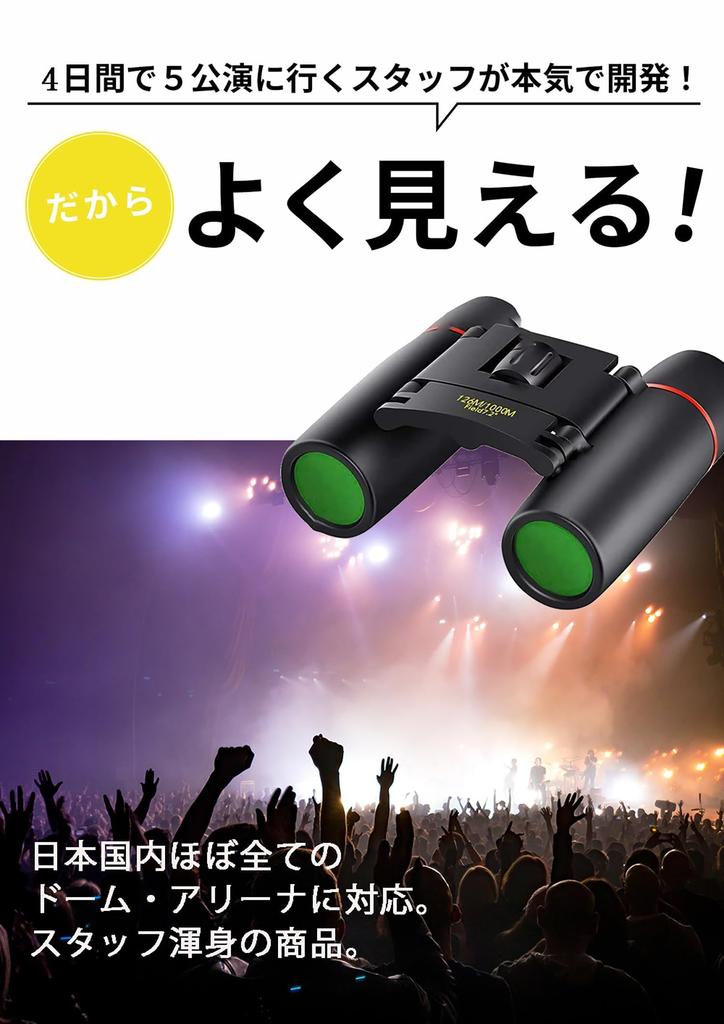 Binoculars for Live 20x Opera Glasses Perfect for Children and Binoculars for Watching Binoculars for Adjustable Live Watching Mountain Bird Neck