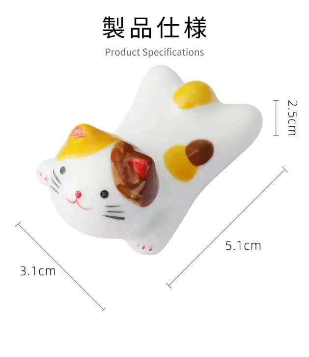 AEOLK Cute Decorative Cat Chopstick Ceramic Chopstick Suitable for Dining and Rests, Rests, 5-Pack, Family, Study, Table, Izakaya.