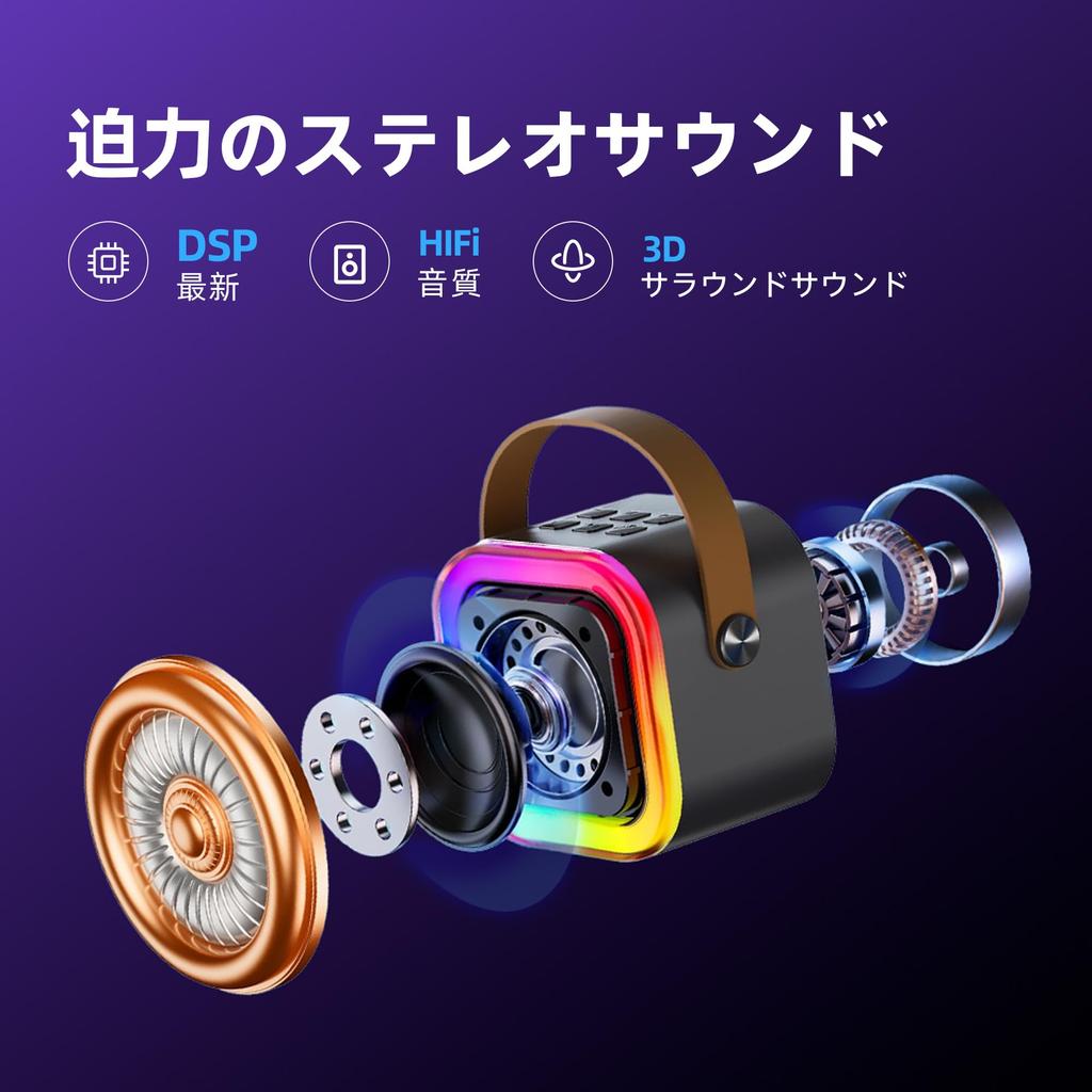 Караоке-набор MonoKi Bluetooth 5.3 Динамик Беспроводной Микрофон 2 шт. Домашняя Караоке-система Звукоусиления с RGB LED-подсветкой и Функцией Аккомпанемента - Идеально для