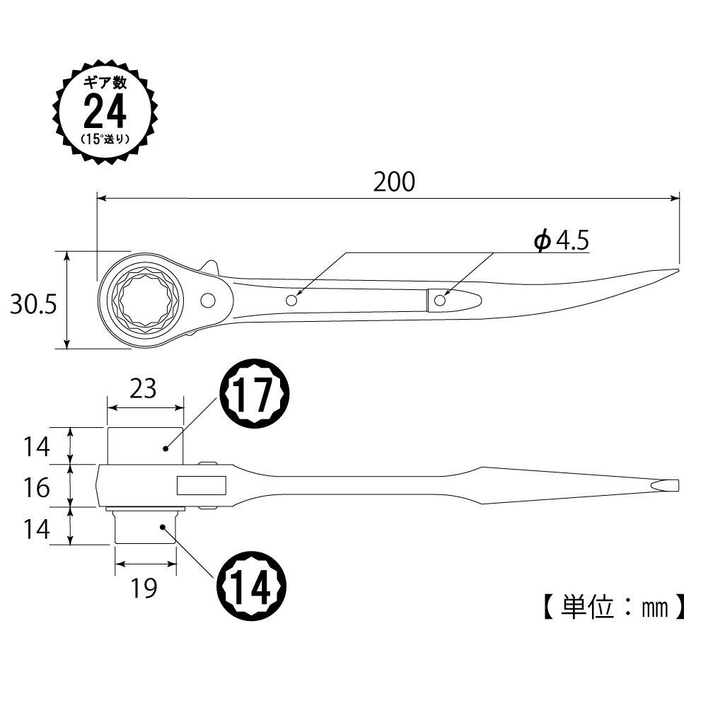TOP Industrial Short Ratchet Curved Made in Japan (TOP) Wrench, 14x17mm, Slot, Black, RM-14x17S, Tsubame-Sanjo,