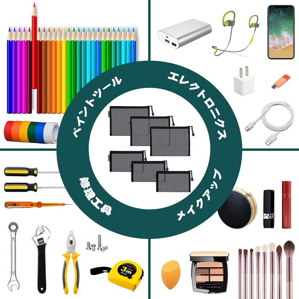 Besharppin Mesh Cosmetic Pack of 6 Makeup Pouch for Cosmetics Storage and Small Items for Business Trips and Travel Pouch, (Black)