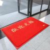 Zhugu Приветствующий Нескользящий ПВХ Коврик для Входной Двери