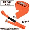 Single-Person Carrying Belt Sling, Lifting Support for Moving, Moving, and Large Furniture, Set of 2 (Orange)