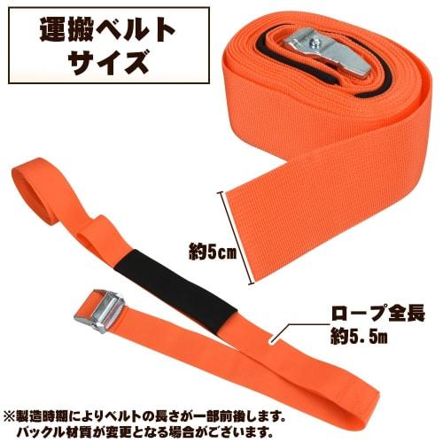 Single-Person Carrying Belt Sling, Lifting Support for Moving, Moving, and Large Furniture, Set of 2 (Orange)