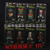 Animation Figure Wcf Masked Superman 4Th Generation 5Th Generation 9Th Generation 13Th Generation, Masked Superman, Boxed Figure