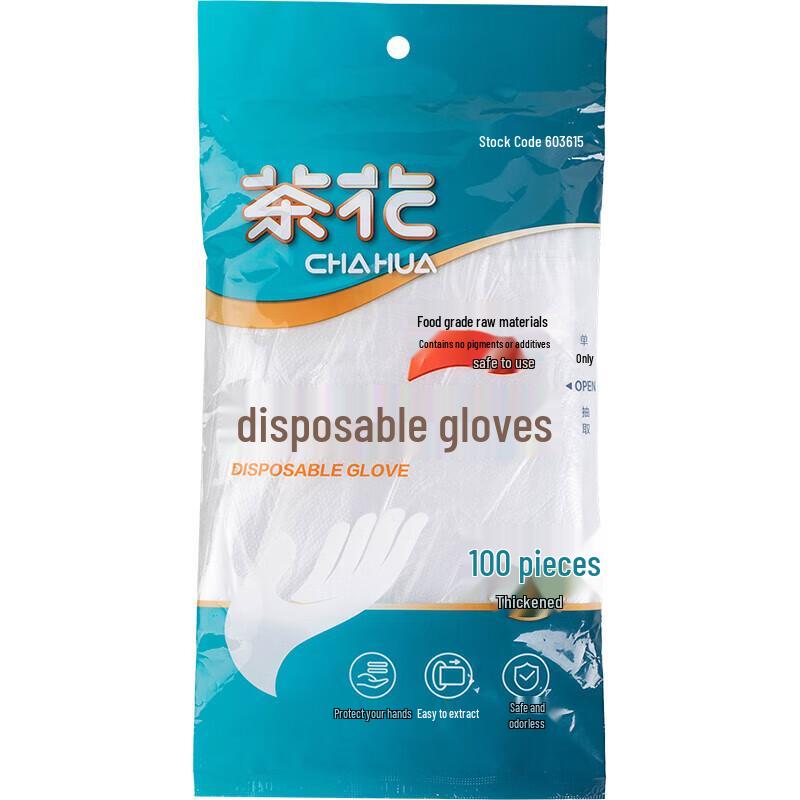 Chahua Food Grade Disposable PE Gloves (100 Pcs)