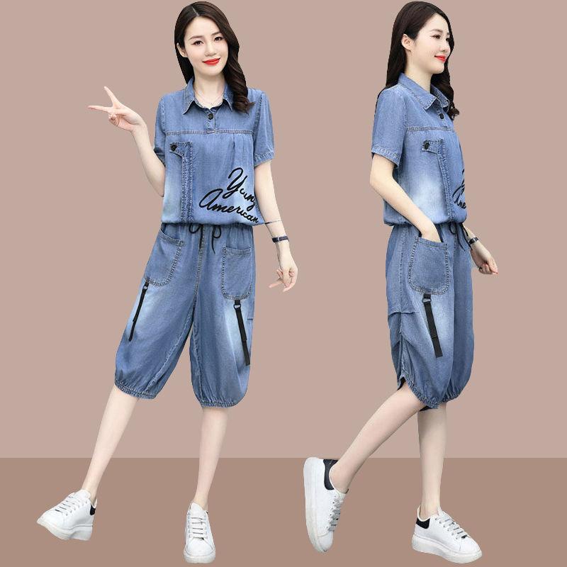 Джинсовый костюм для отдыха женский летний новый скрывающий живот тонкий брюки палаццо длиной семь восьмых комплект из двух предметов