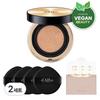 d'Alba Glow Fit Serum Cover Cushion 15g + Puff 4p + Serum Cleanser 9ml Set, No. 21 (Cushion), 2 Sets