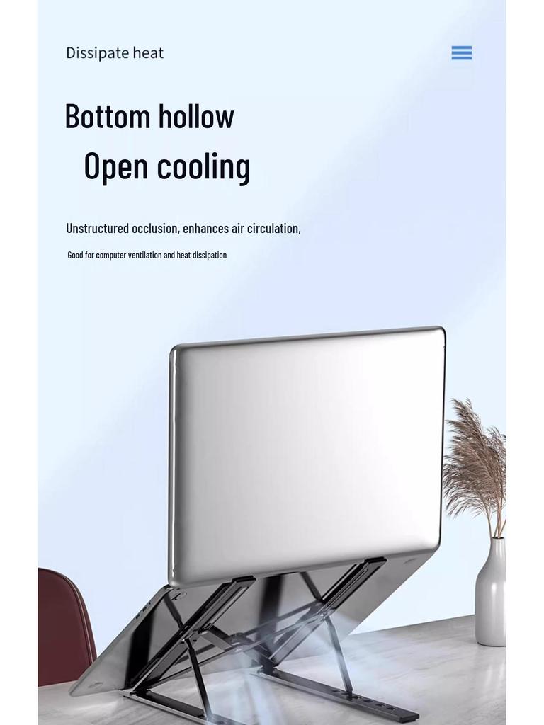 Регулируемая складная алюминиевая подставка для ноутбука