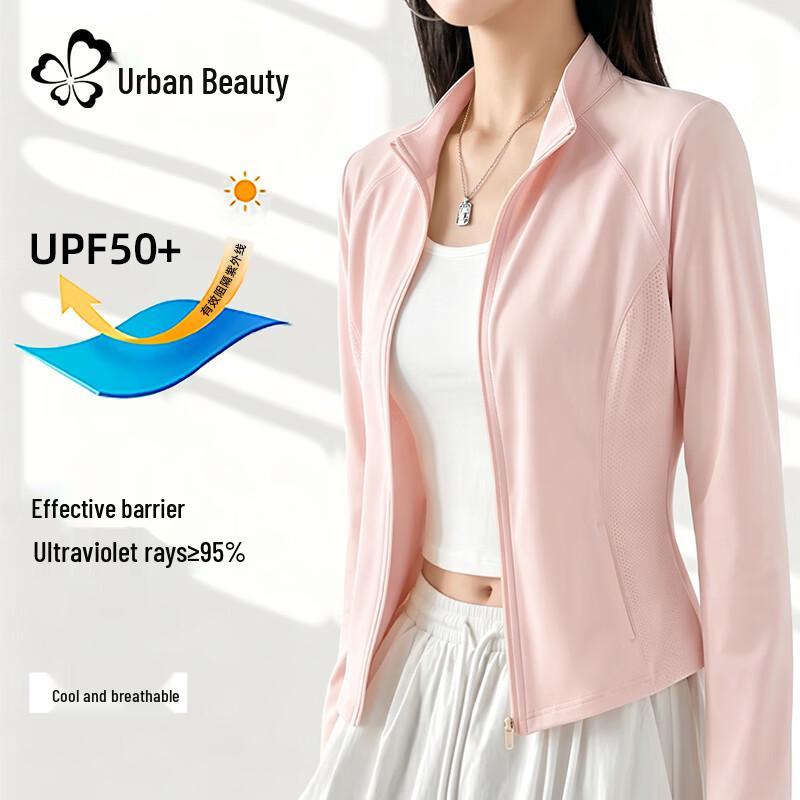 Женская куртка Urban Beauty из ледяного шелка с защитой от УФ-лучей