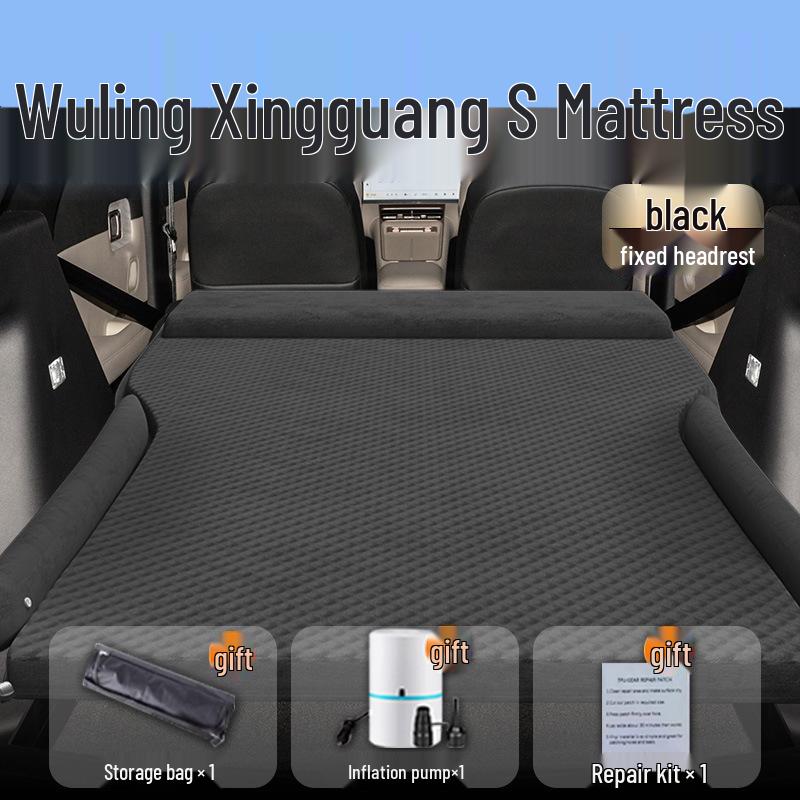 Автомобильный матрас Wuling Xingguang S: Надувная кровать в багажник, Надувной матрас, Спальный коврик на заднее сиденье, Помощь для сна
