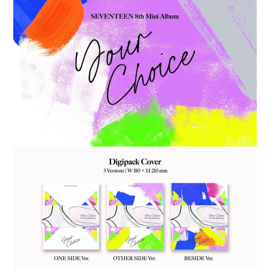 Seventeen Альбом на ваш выбор