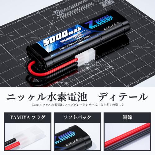 Zeee 7.2V 5000mAh NiMH Battery with TAMIYA Plug, 2-Pack, High-Capacity Nickel-Metal Hydride Battery for RC Cars, RC Boats, Racing Cars, and More