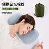 Yongyouwan Portable Memory Cotton Travel Pillow Portable Memory Cotton Travel Pillow Nap Pillow Travel Business Pillow Folding Small Pillow