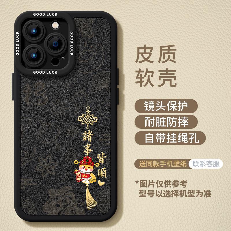 Apple 17promax leather mobile phone case iphone17 new 17pro couple Air premium sense 16 protective case