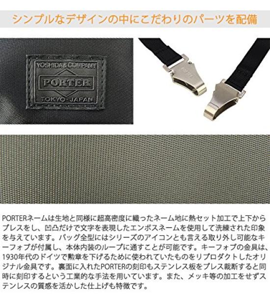 Портфель Porter Lift 3WAY (военно-морской флот)