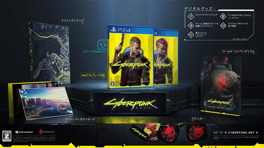 Киберпанк 2077 [PS4]