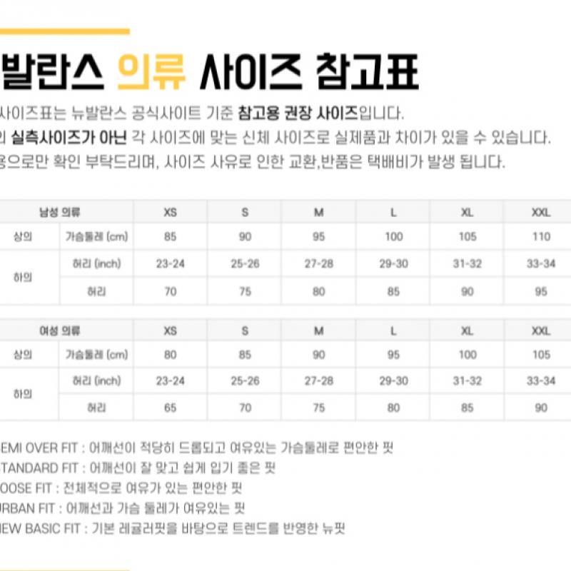 New Balance Женская юбка-клеш polySpan tenniS Golf Wear SportSWear Nbnwc3w602 Pi