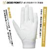 Бейсбольные перчатки для отбивания SSK Batting Gloves Pro Edge Школьные