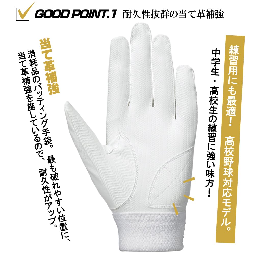 Бейсбольные перчатки для отбивания SSK Batting Gloves Pro Edge Школьные