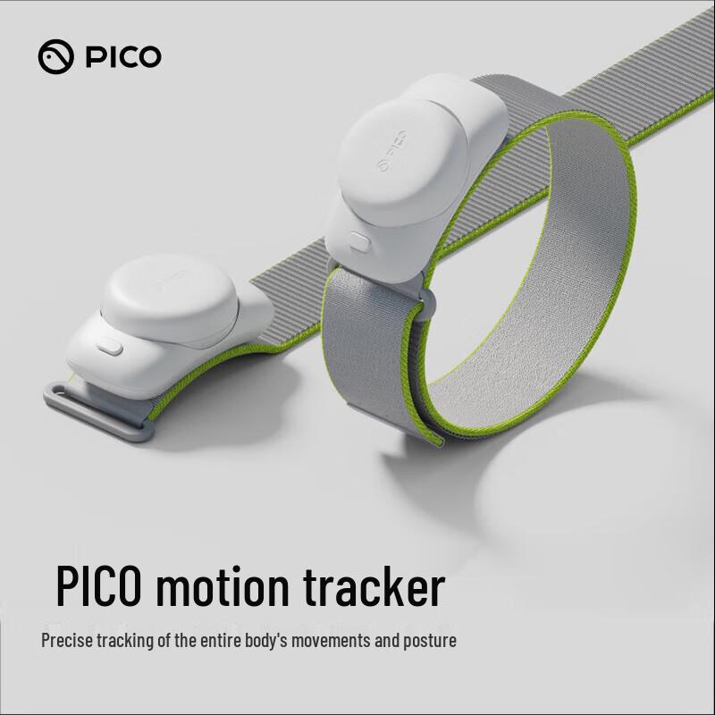 PICO Body Tracking Leg Tracker