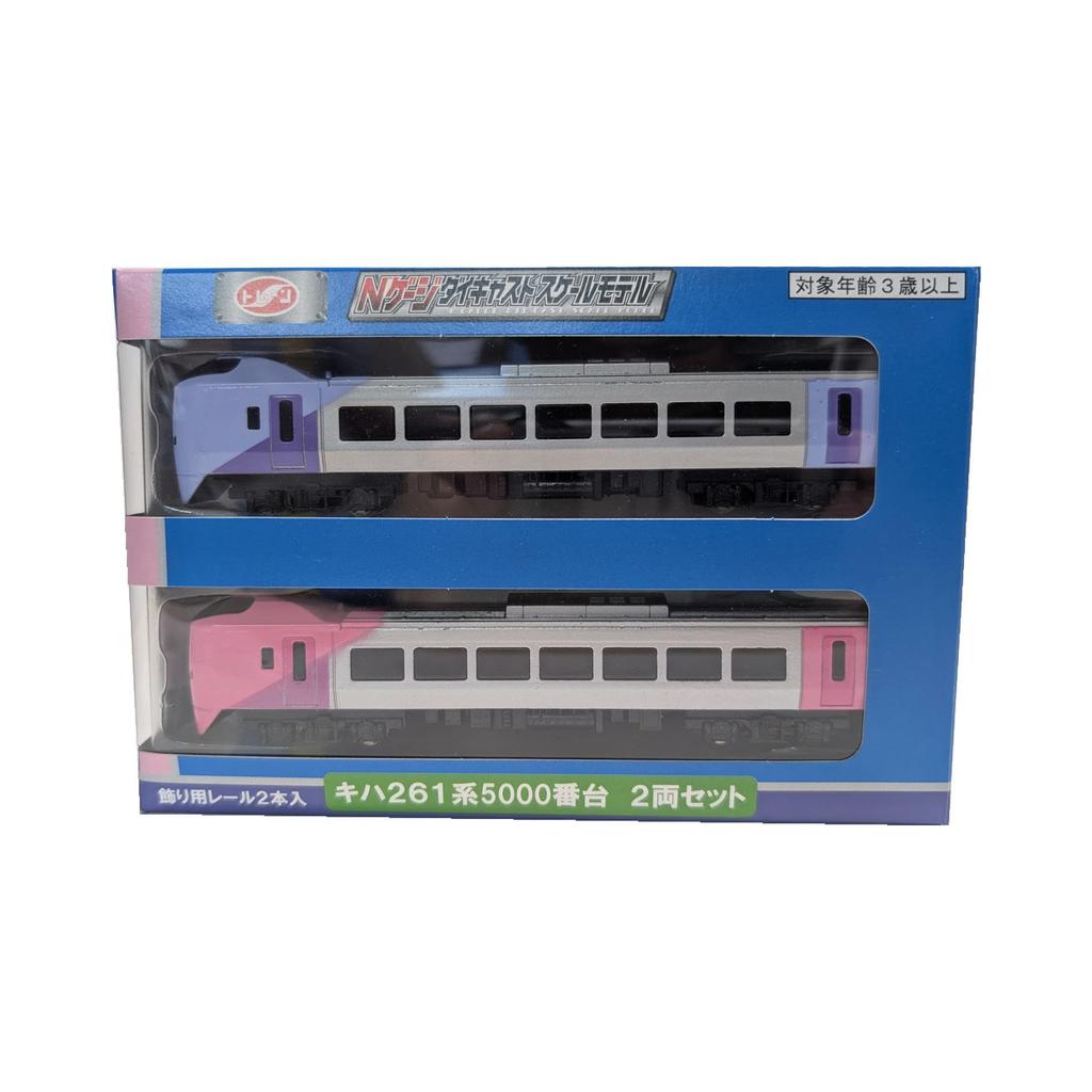 N Gauge Scale Model Kiha 261 Series 5000 Set Die-cast Train, Series, 2-car