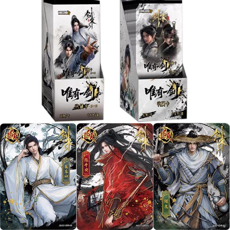 Оригинальные карты Sword of Coming Только один меч Коллекционные карты Том 2 Коллекционная карточка с персонажем аниме Детские игрушки подарки