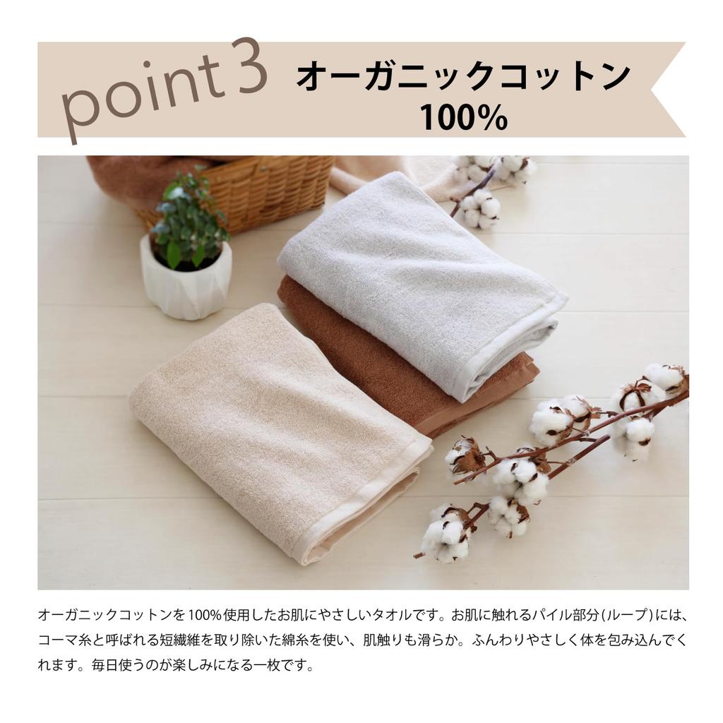 Muko Towel Organic Baby Bathrobe Baby Gift Made In Japan Senshu Towel Rabbit