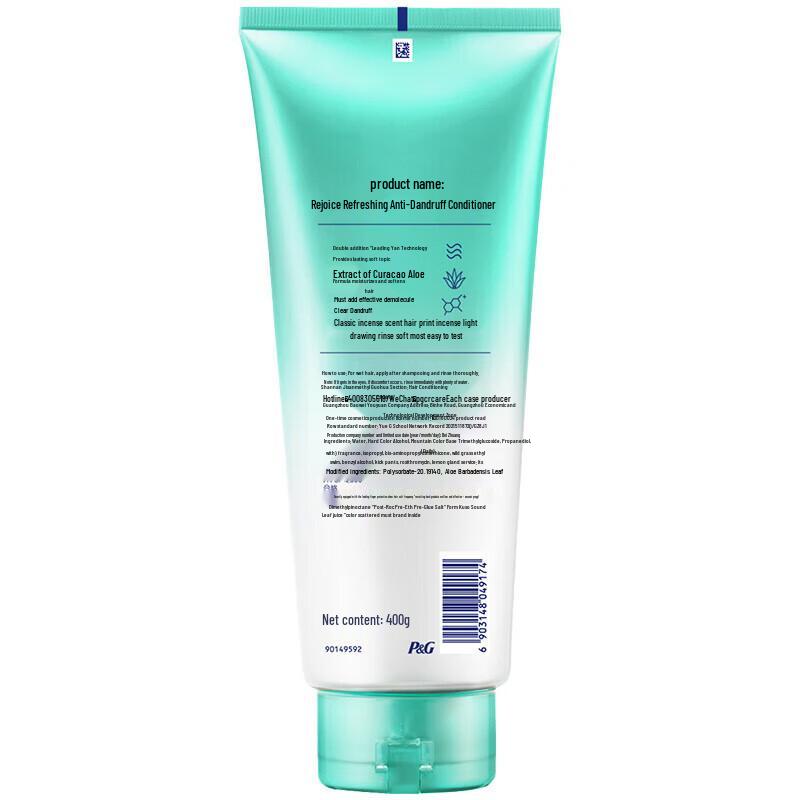 Rejoice Clear Scalp Кондиционер против перхоти