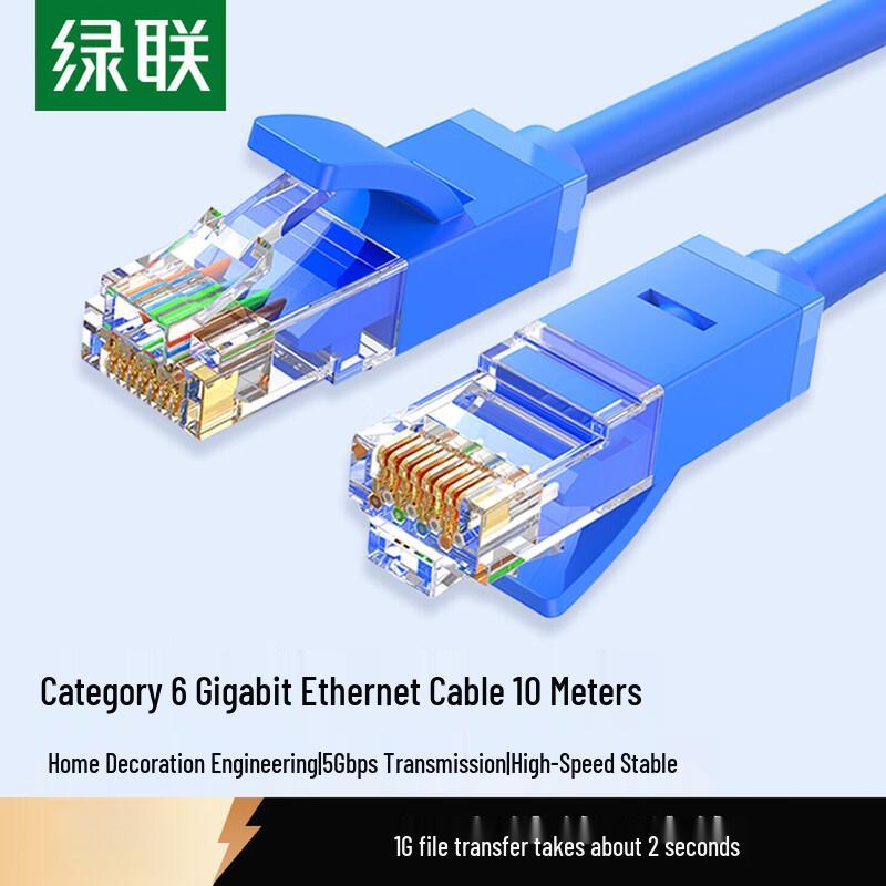 UGREEN Cat6 Gigabit Ethernet Cable
