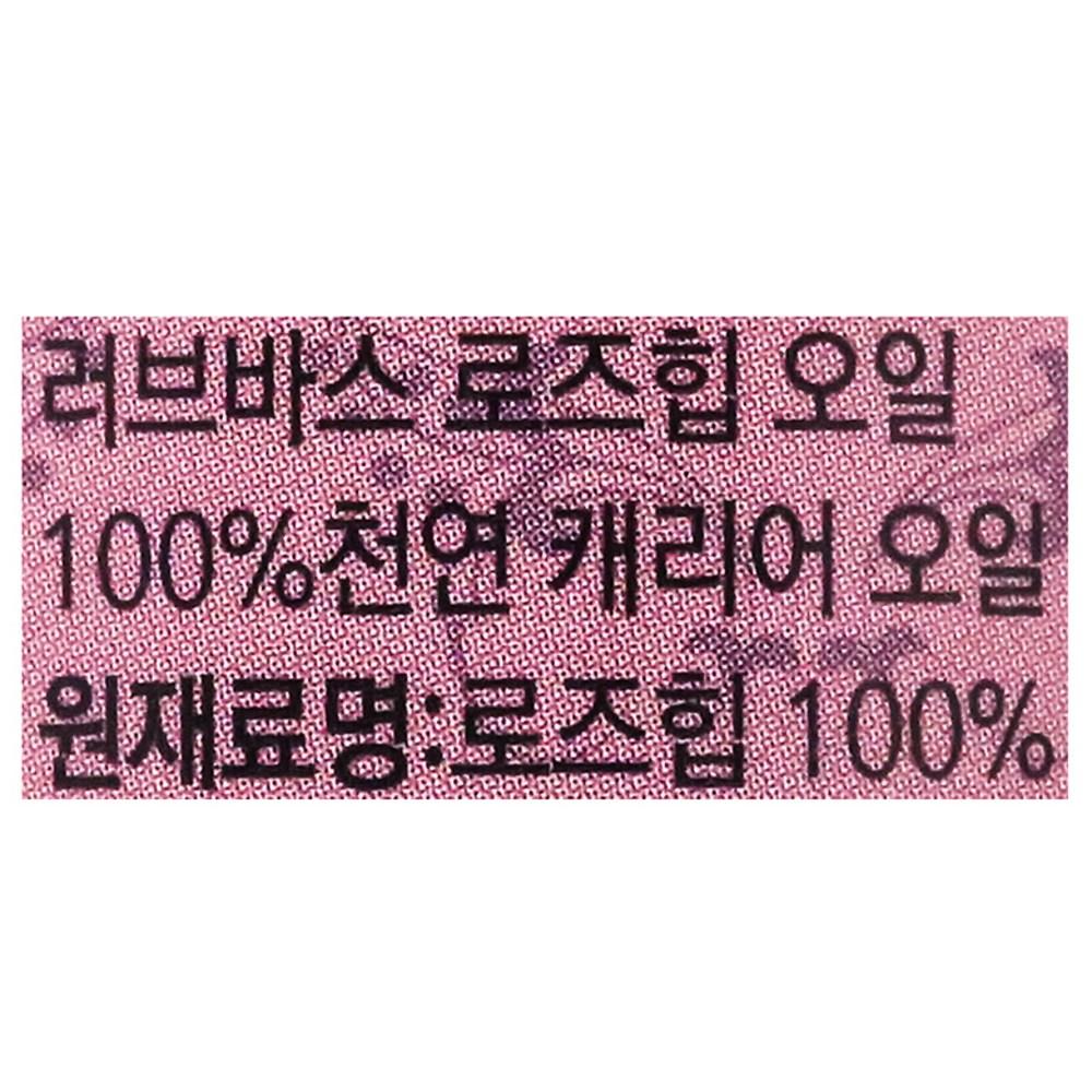 Love Bath Aroma Face Oil Rosehip, 20ml, 1 unit