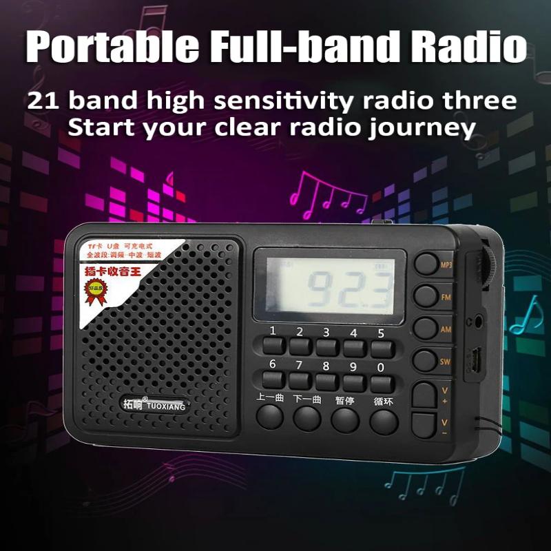 Полнодиапазонный радиоприемник, портативный FM/AM/SW-приемник, перезаряжаемый радиоприемник TF/USB, музыкальный плеер с ЖК-дисплеем, разъем для наушников 3,5 мм