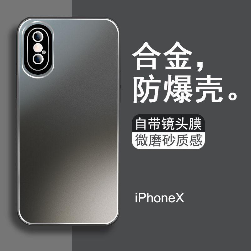 Premium Matte Metal Phone Case IPhone X XR XS Max Shockproof Full Cover With Lens Protector