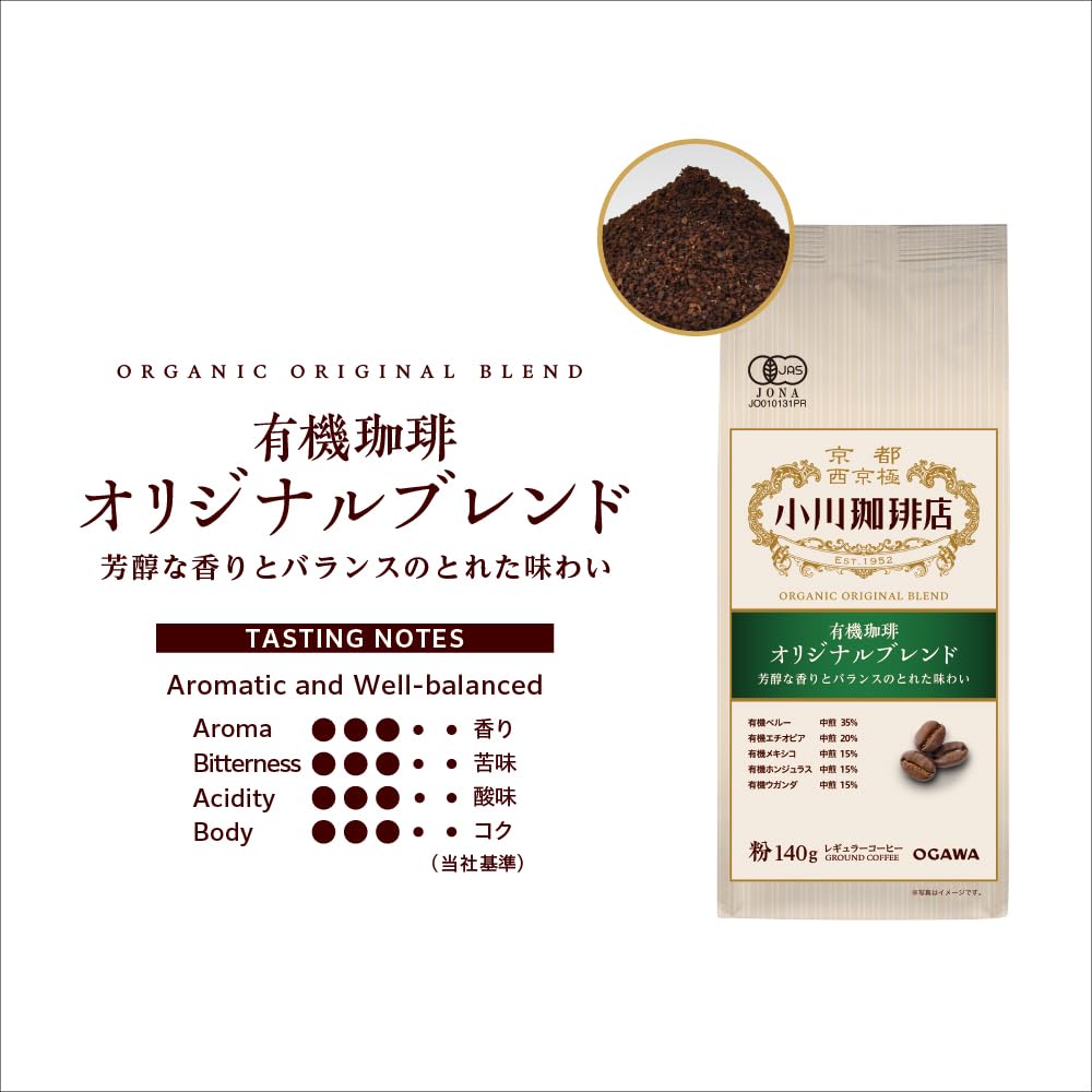 Ogawa Coffee Shop Organic Coffee Original Blend Powder, 140g x 3 packs
