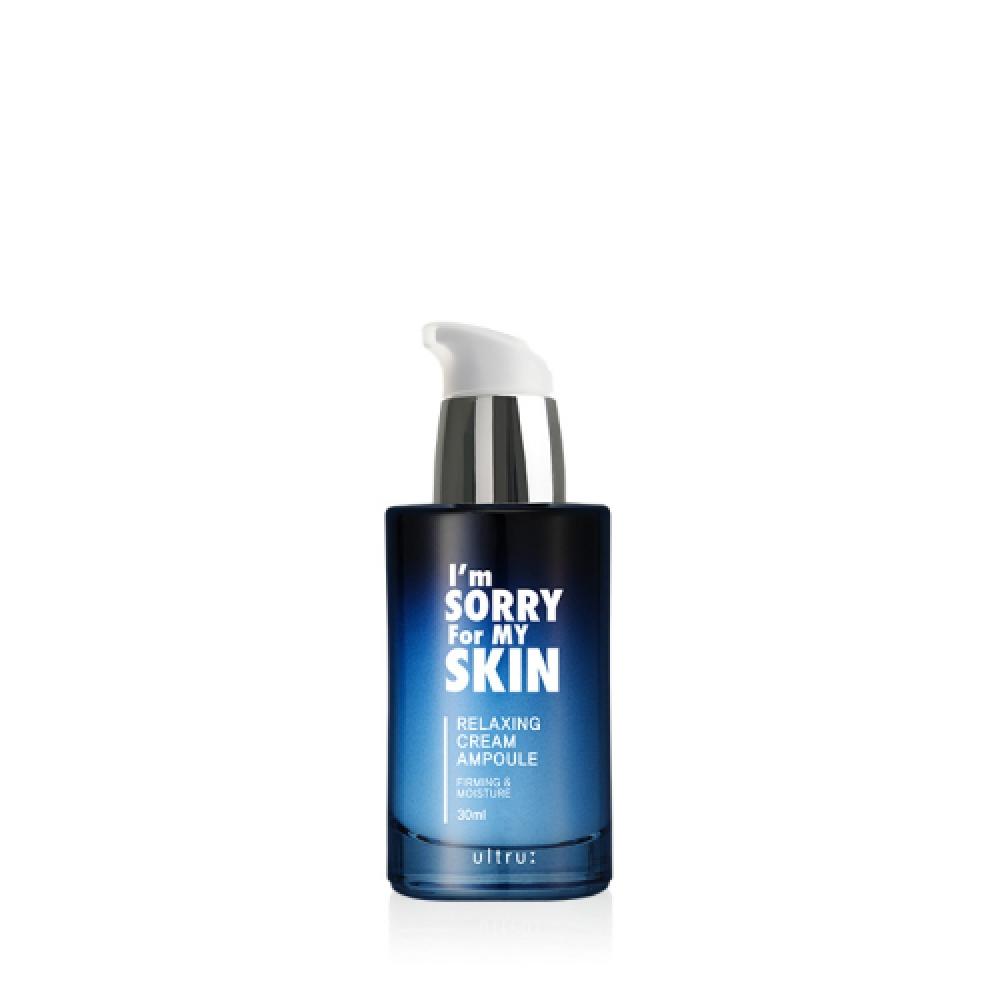 Imsorryformyskin Расслабляющая кремовая ампула