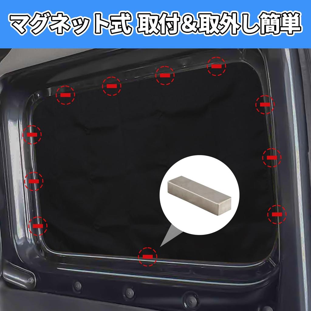 ZATOOTO CT111-QC Car Curtain, For Suzuki Every Every (DA17V JOIN/PC/PA Limited/PA) Magnet, Car Sleeping