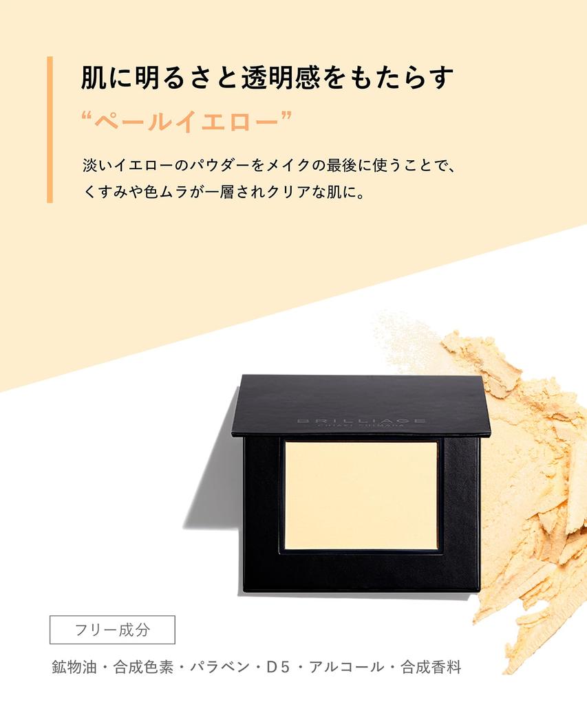 Пудра запеченная Brilliage UV Block, Банан, SPF50+ PA++++ [Бренд, созданный Чиаки Шимада]