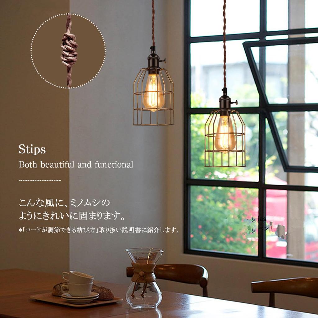 Cerdeco Exotic Pendant Light with a Retro, Vintage-Style Cage-Like Shade in Antique Bronze. Ceiling Light, PSE Certified, E26, Hanging Light,