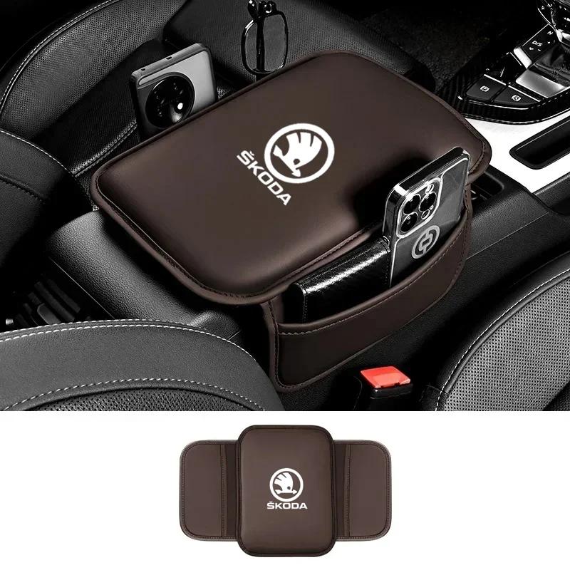 HQKI8 Car Styling Seat Armrest Box Protector Cushion Storage Box Cover Pad For Skoda Octavia Rapid Kodiaq Karoq Kamiq Superb Fabia