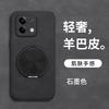 Чехол для мобильного телефона Redmi note11 мужской note11 вращающаяся подставка овчина всесторонне защитный чехол note11tpro
